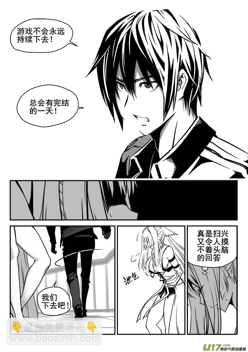 185话  美好时光（3）-第186话