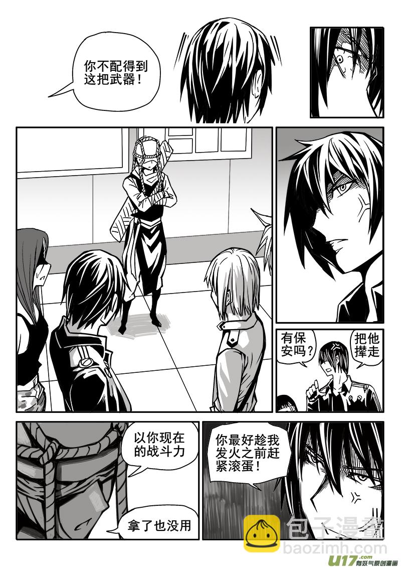 187话 蓄势待发（1）-第188话