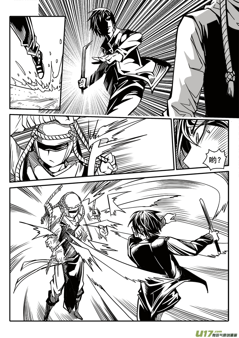 187话 蓄势待发（1）-第188话