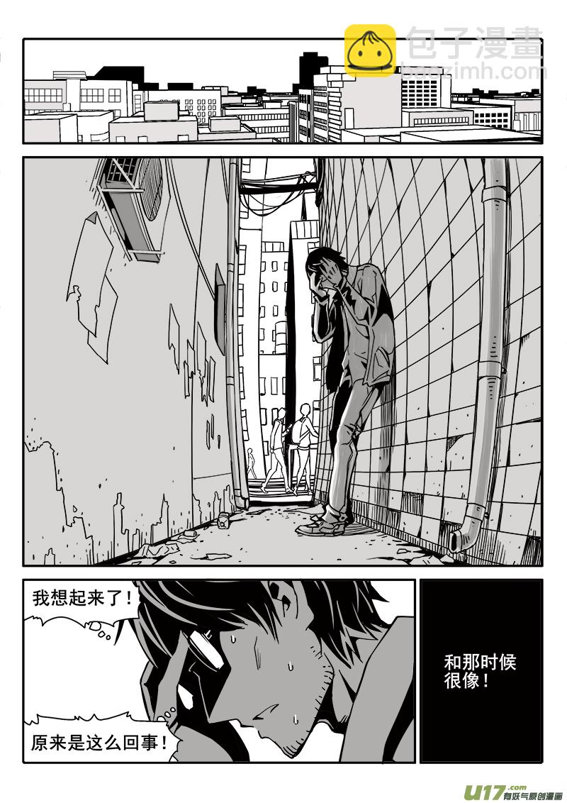 187话 蓄势待发（1）-第188话