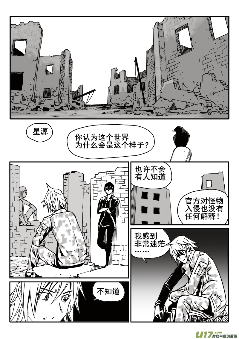 187话 蓄势待发（1）-第188话