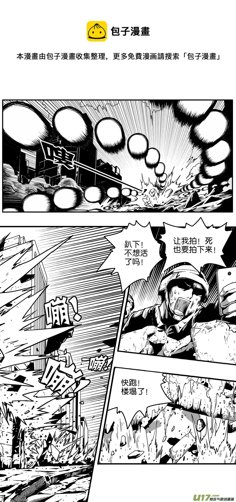 第二十话 再次相遇-第20话