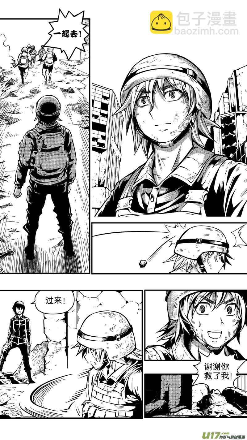 第二十话 再次相遇-第20话