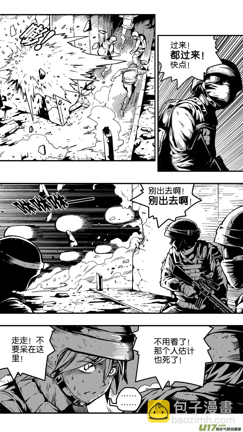 第二十话 再次相遇-第20话