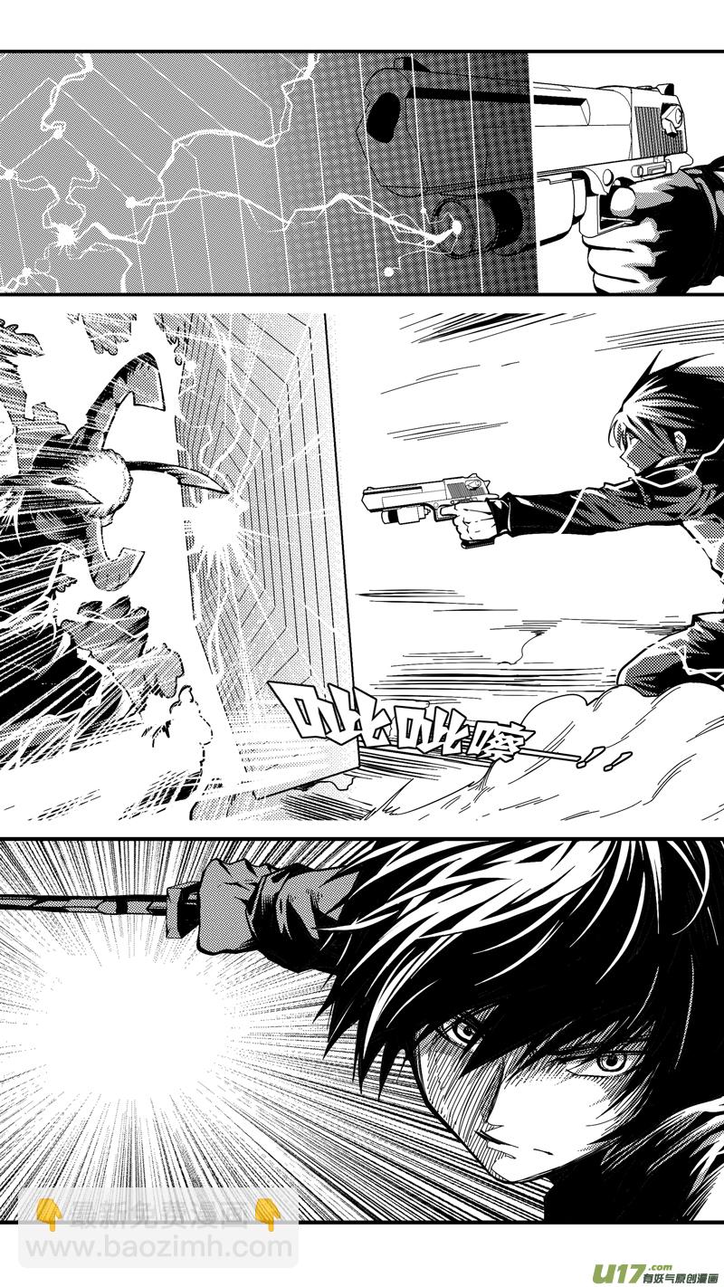 第二十话 再次相遇-第20话