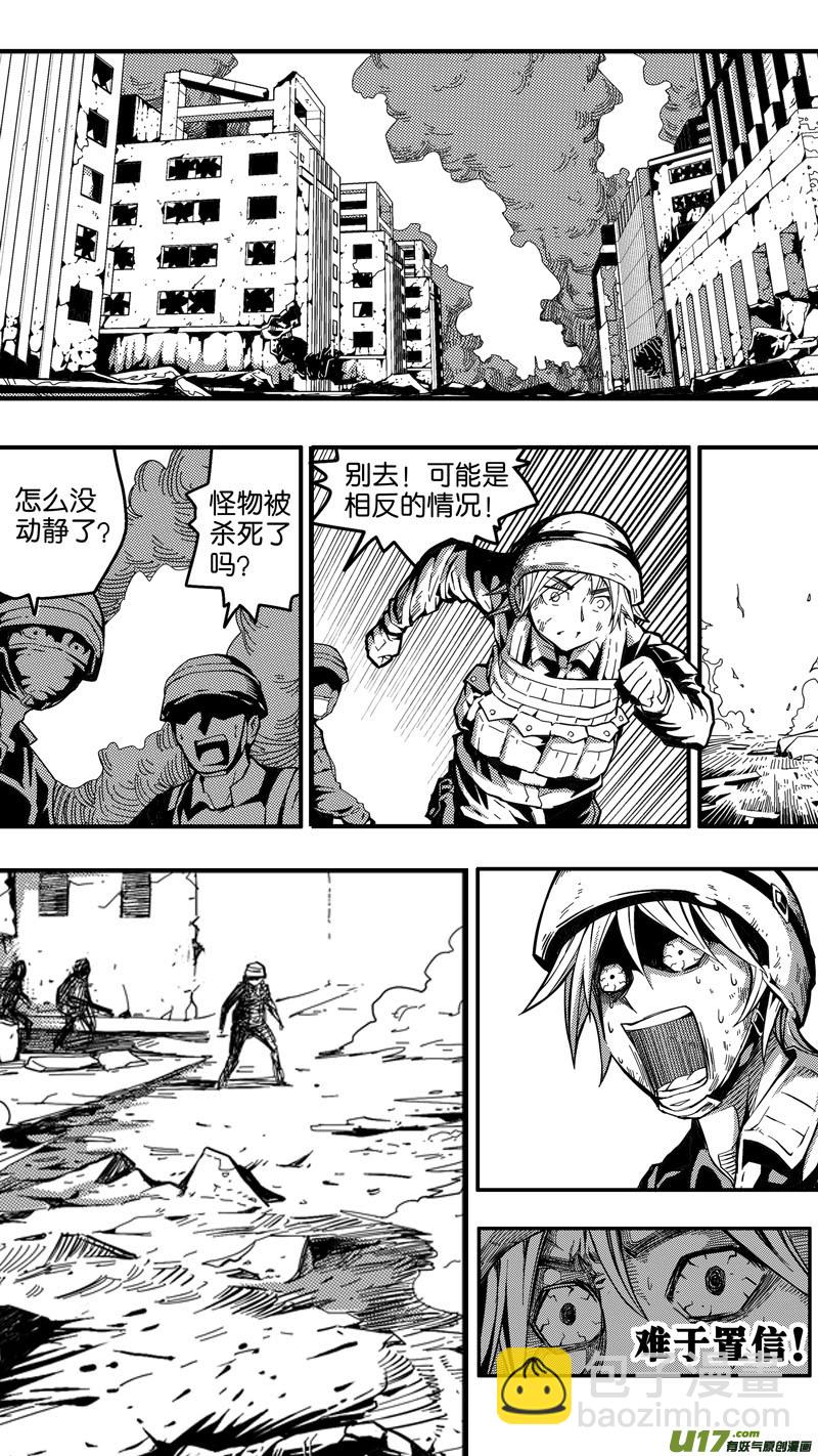 第二十话 再次相遇-第20话