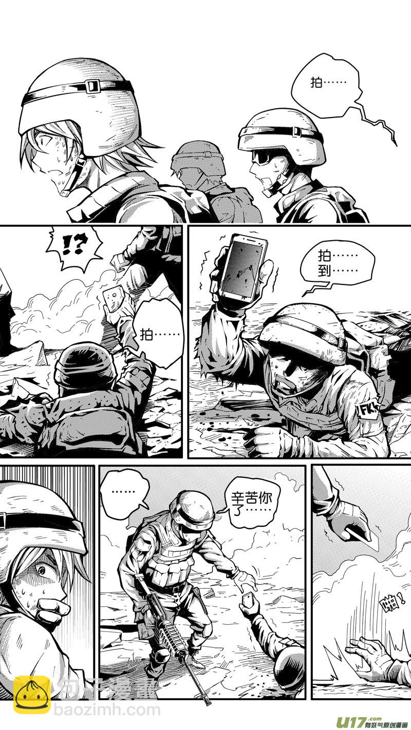 第二十话 再次相遇-第20话