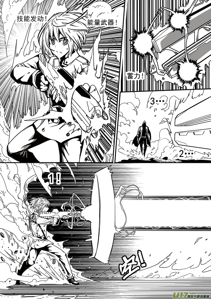 192话 突发状况-第192话