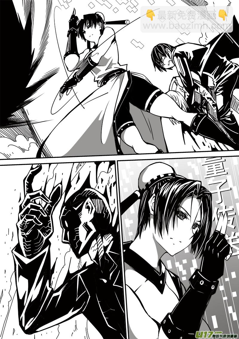 192话 突发状况-第192话