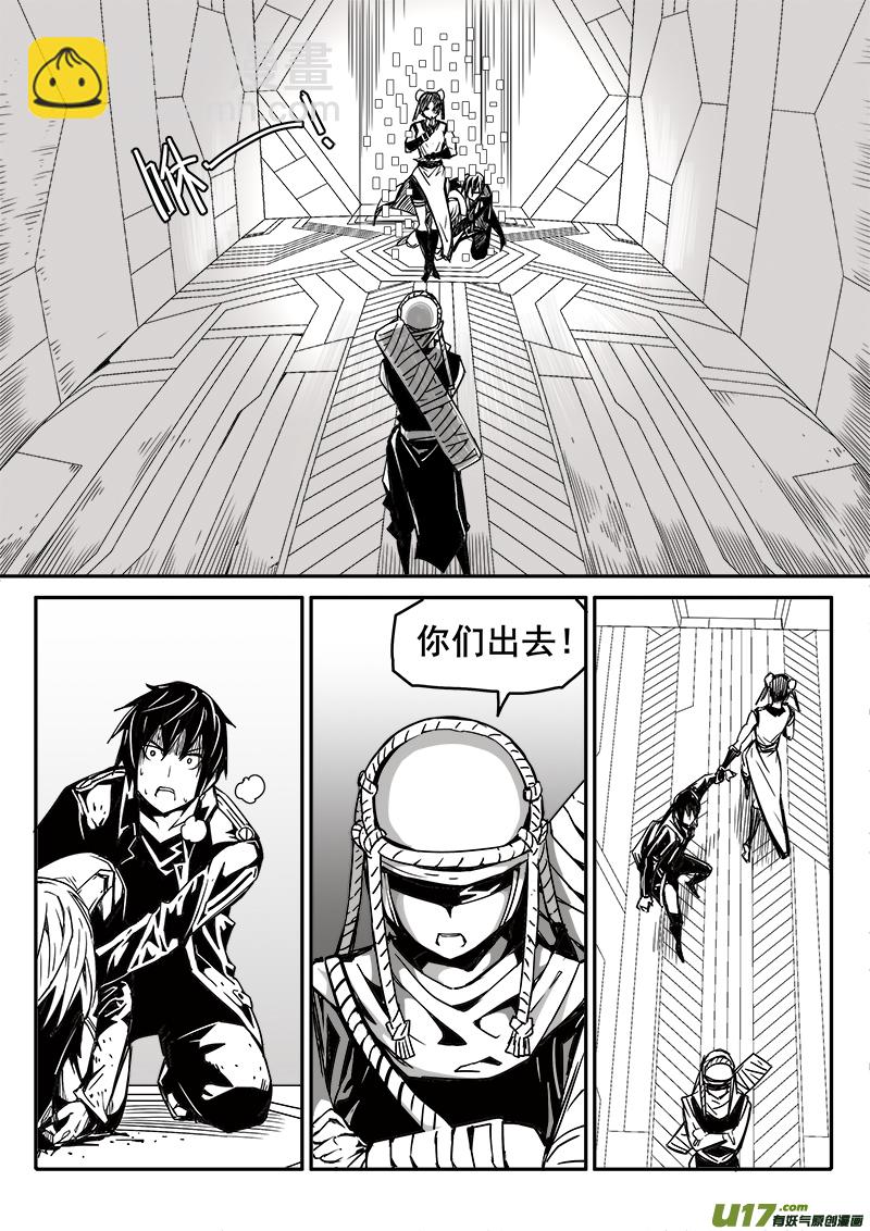 192话 突发状况-第192话