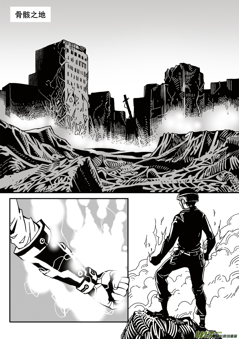 198话 辉鸦行动（1）-第198话