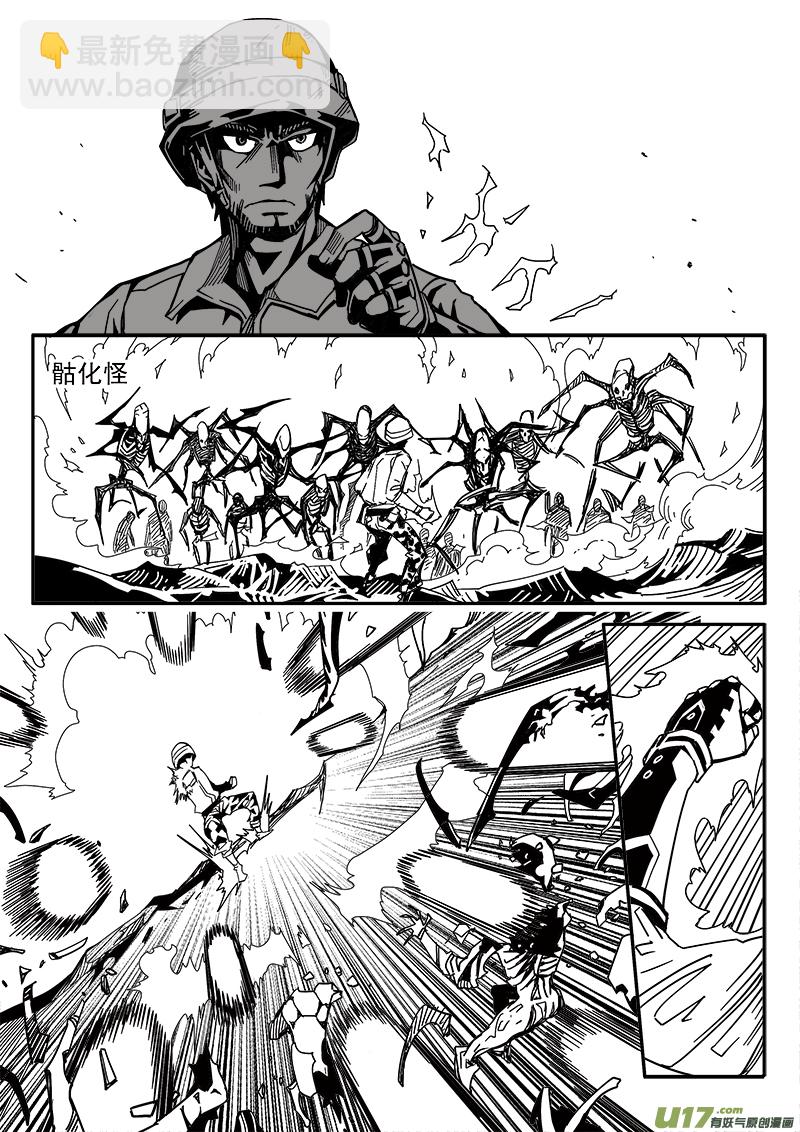 198话 辉鸦行动（1）-第198话