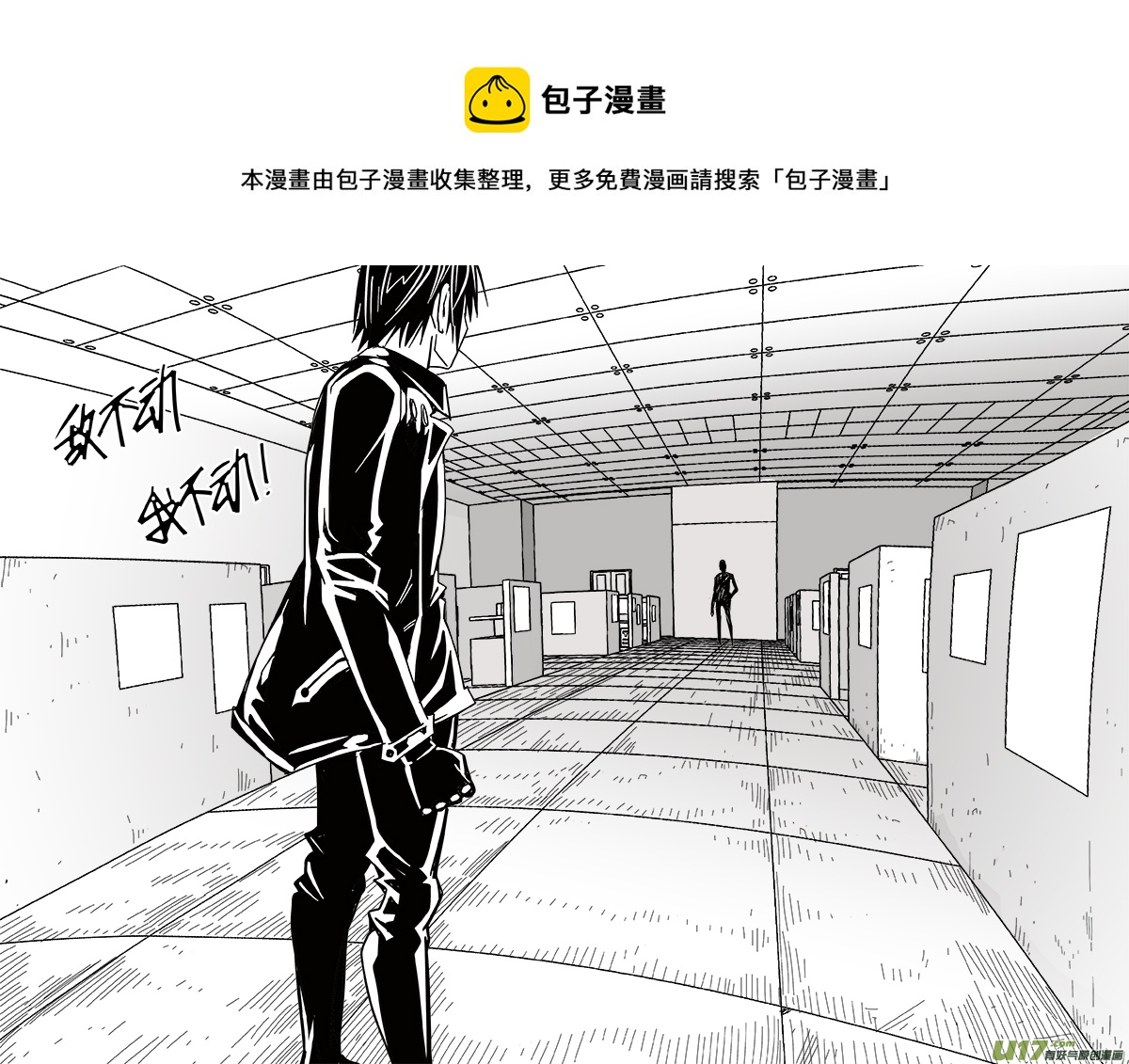 204话 小测验（2）-第204话