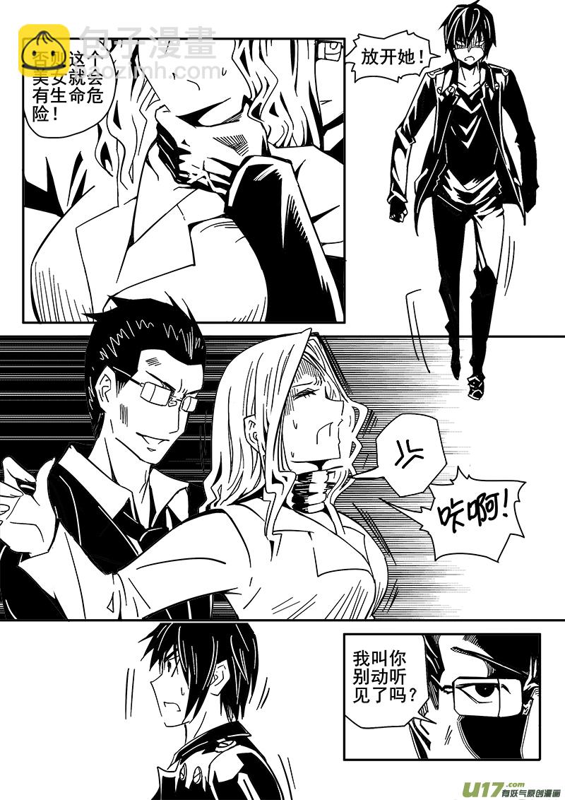 206话 小测验（4）-第206话