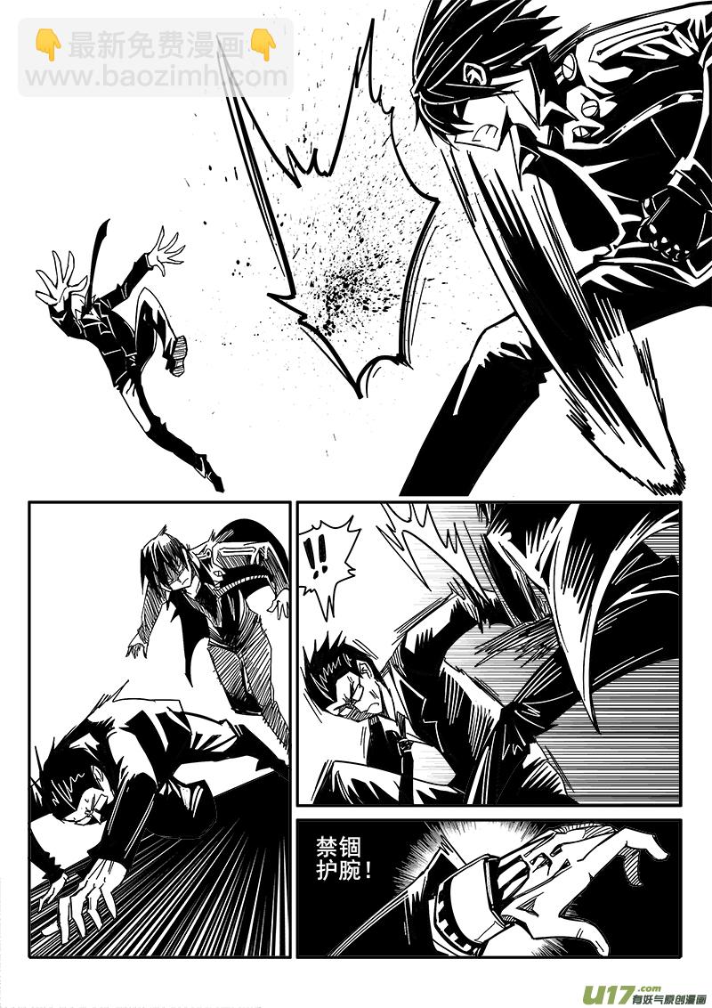 206话 小测验（4）-第206话