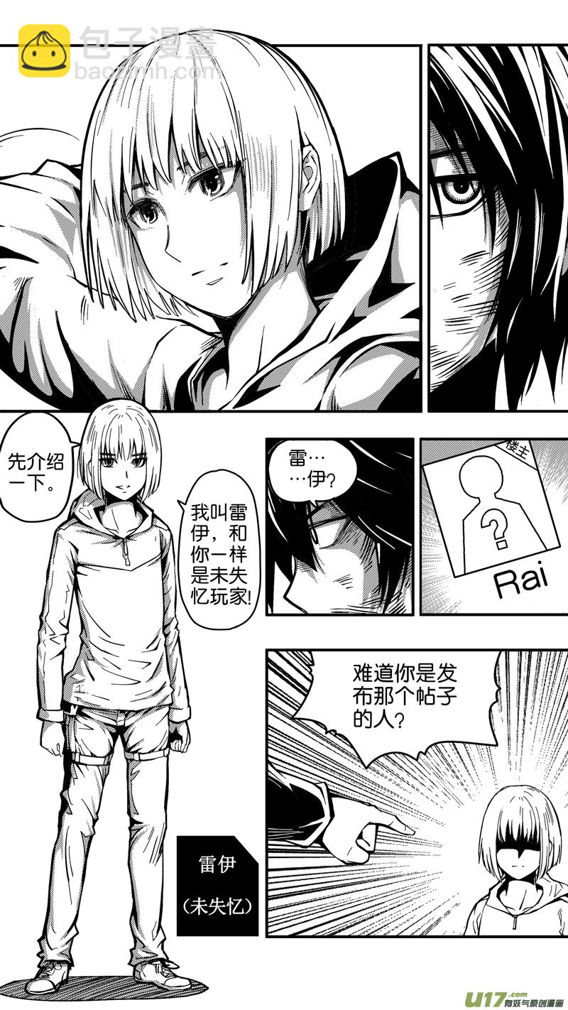 二十二话 见面会（2）-第22话