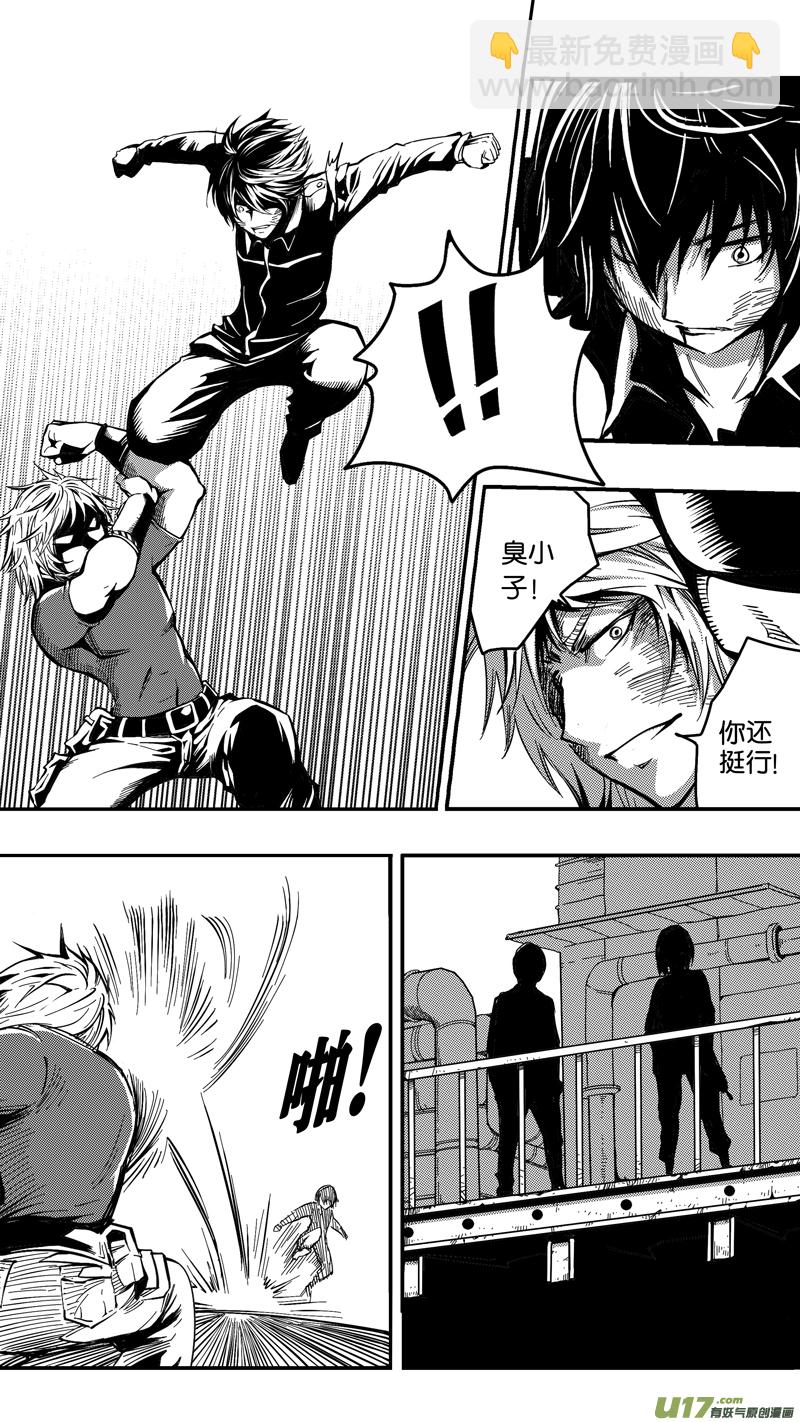 二十二话 见面会（2）-第22话