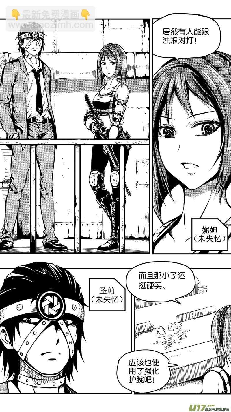 二十二话 见面会（2）-第22话