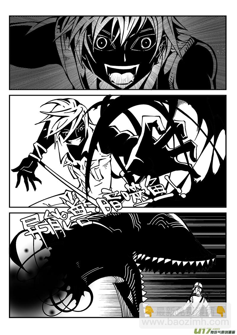 218话 小动作（5）-第218话