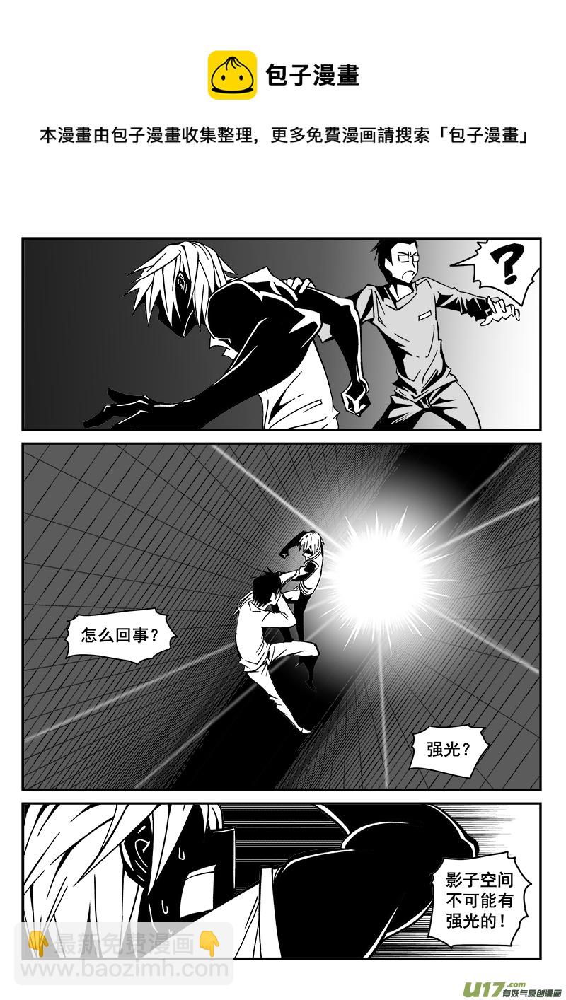 218话 小动作（5）-第218话