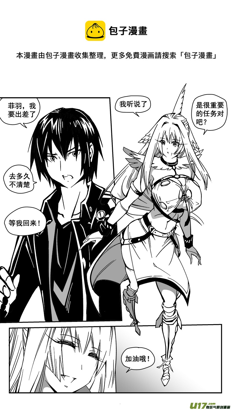 220话 暂别-第220话