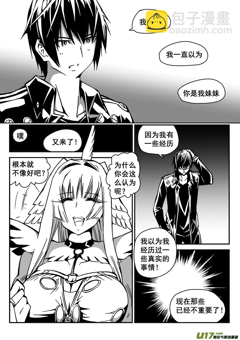 220话 暂别-第220话