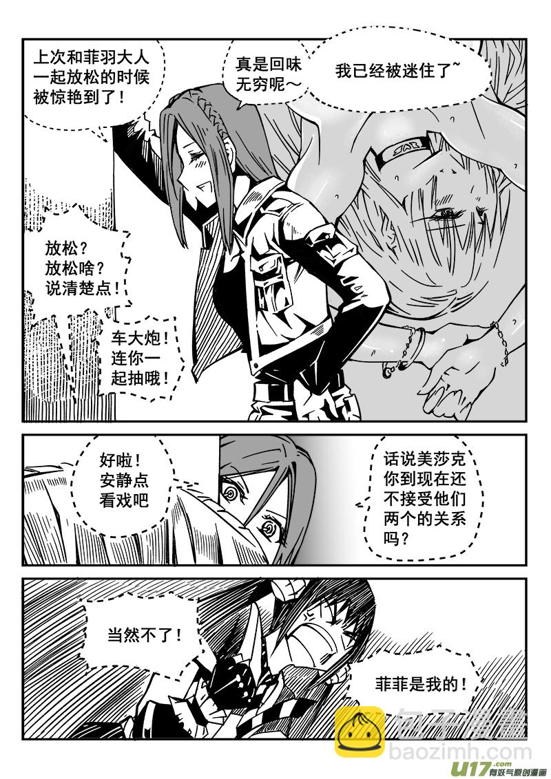 220话 暂别-第220话