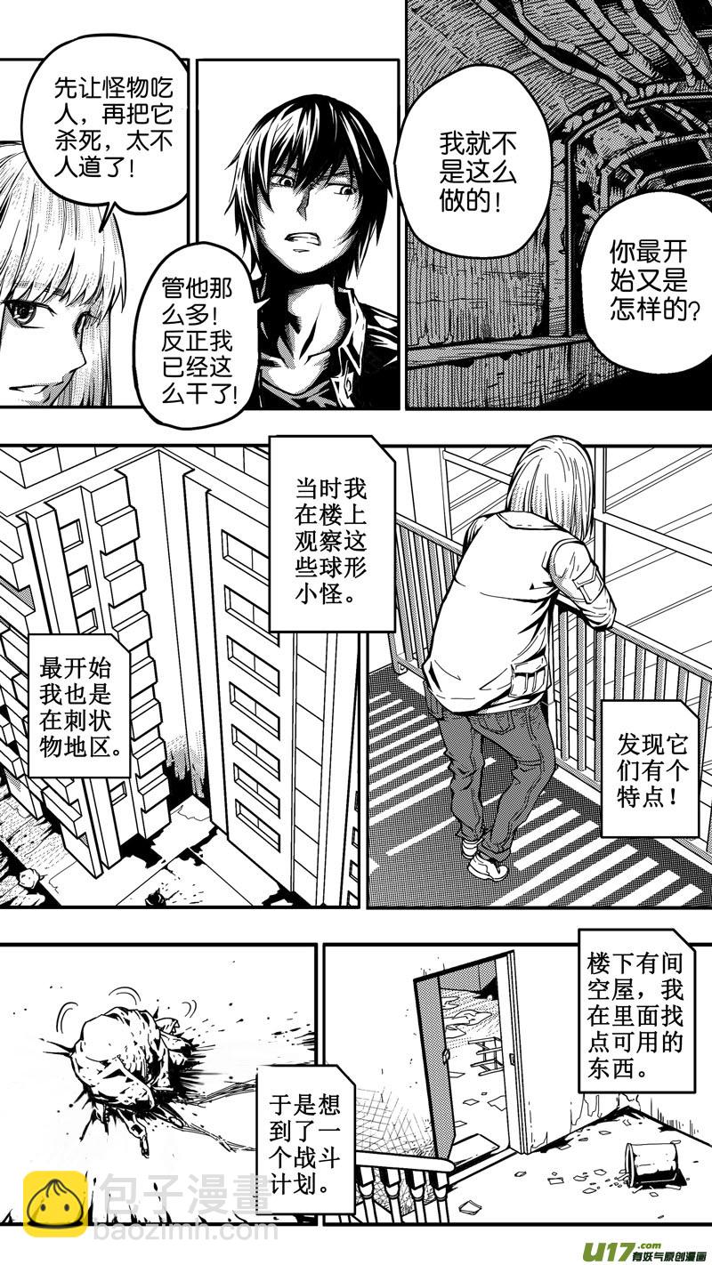 二十四话 最初-第24话