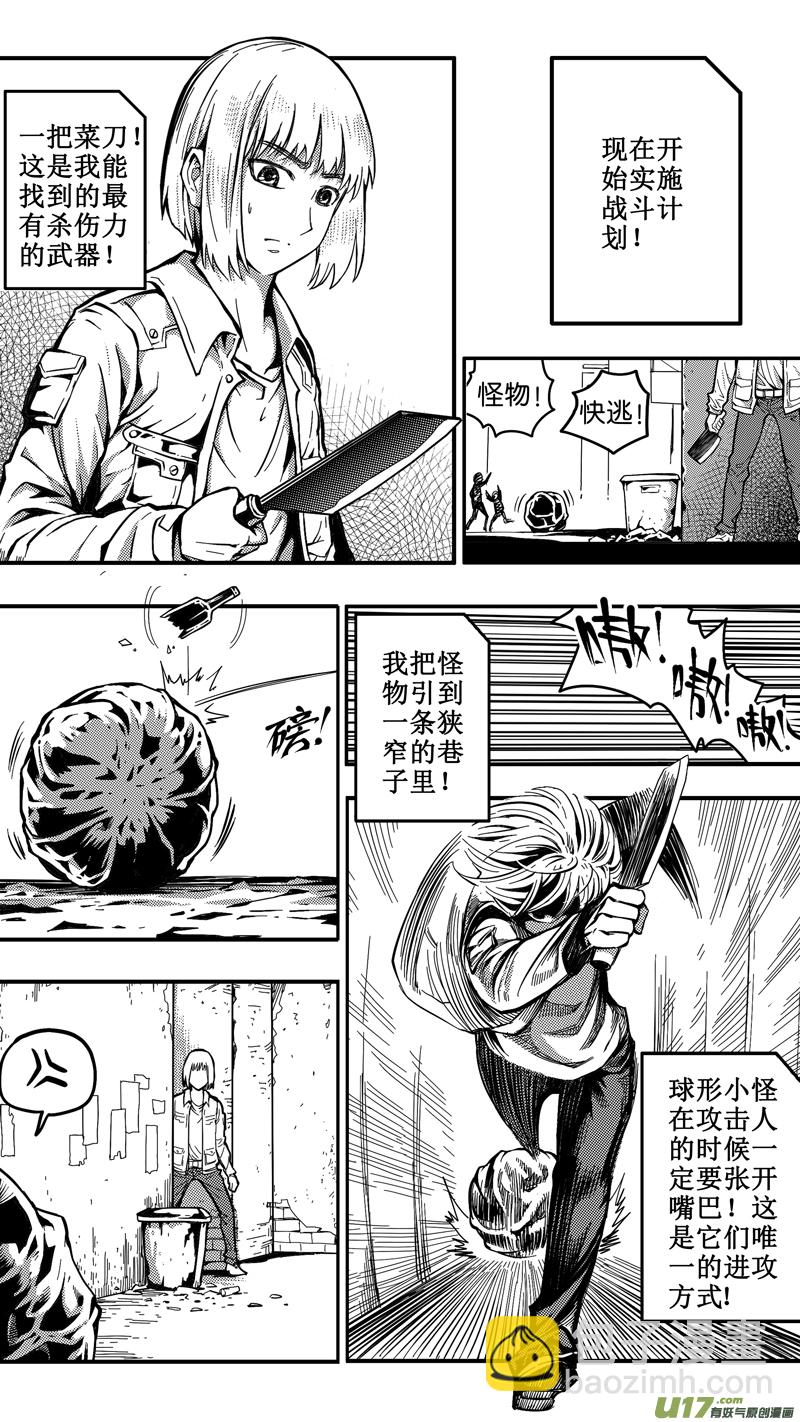 二十四话 最初-第24话