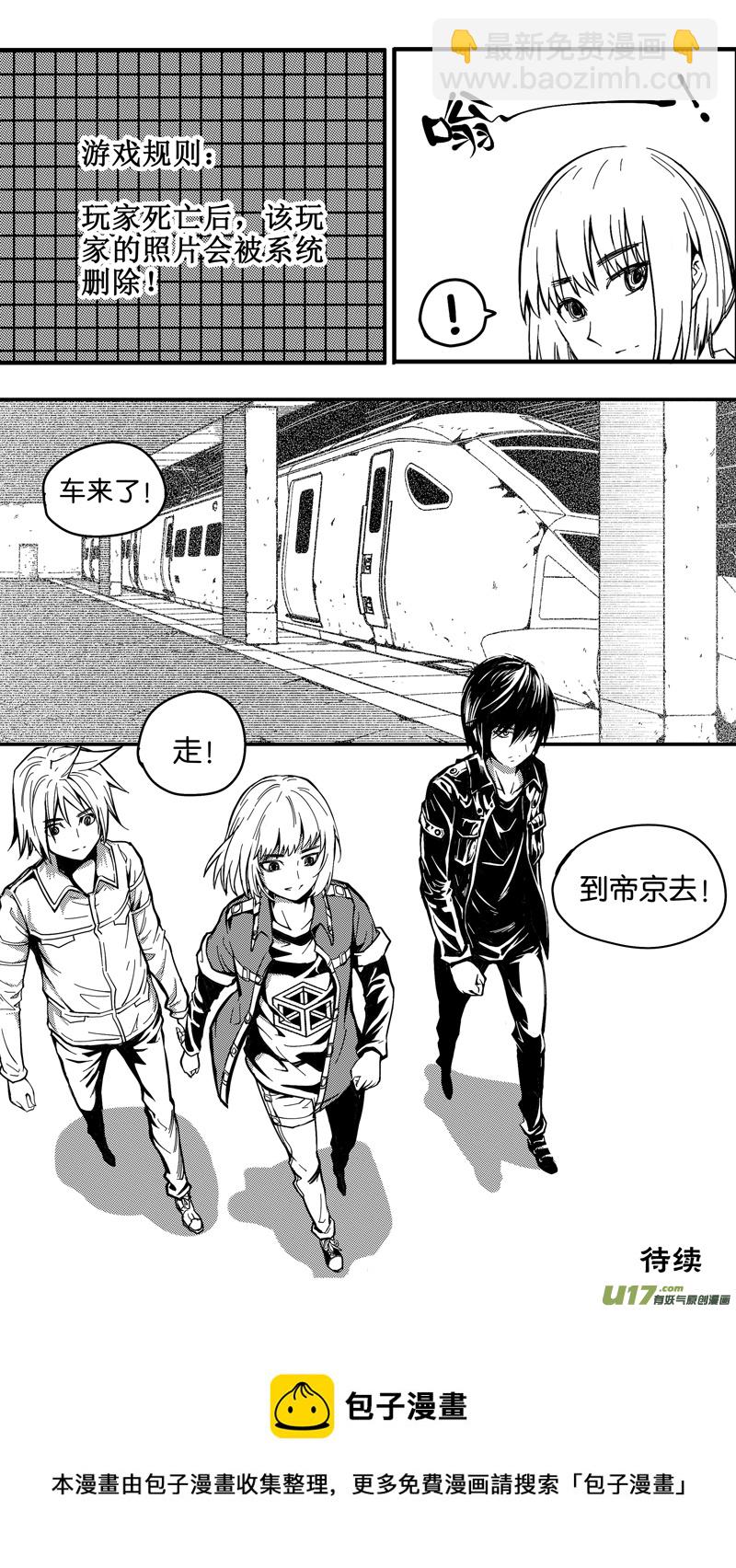 二十四话 最初-第24话