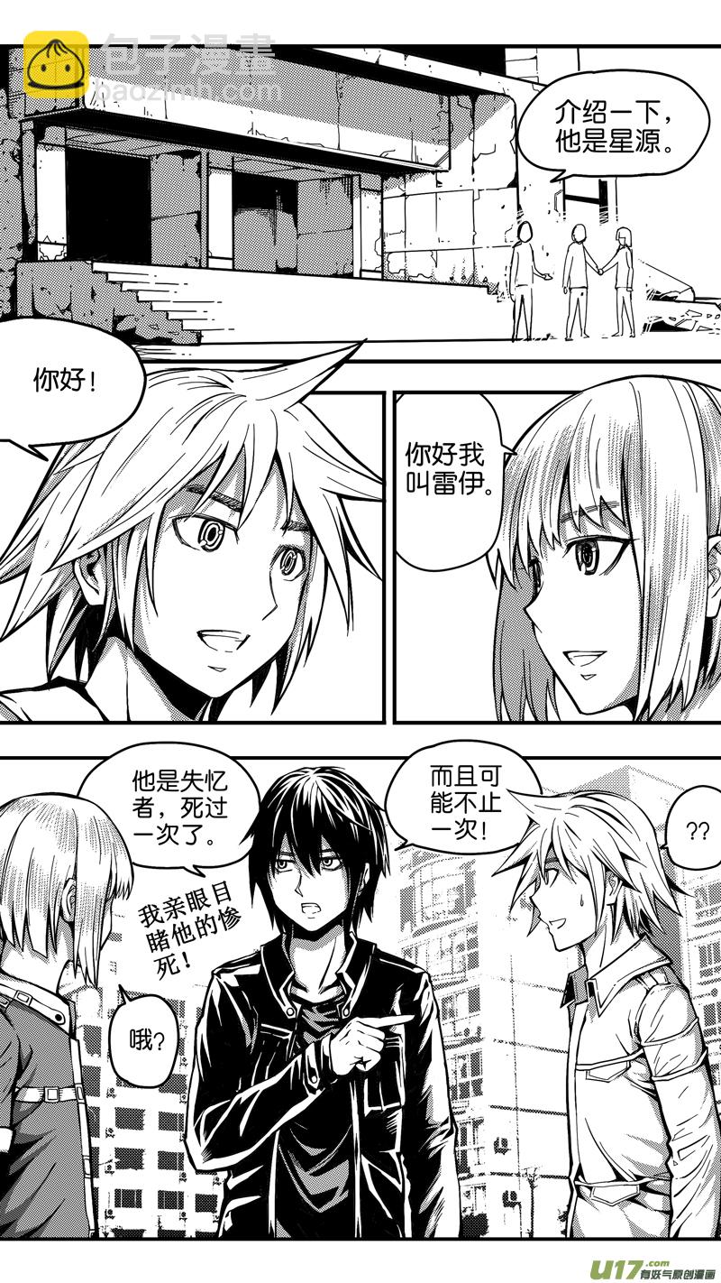 二十四话 最初-第24话