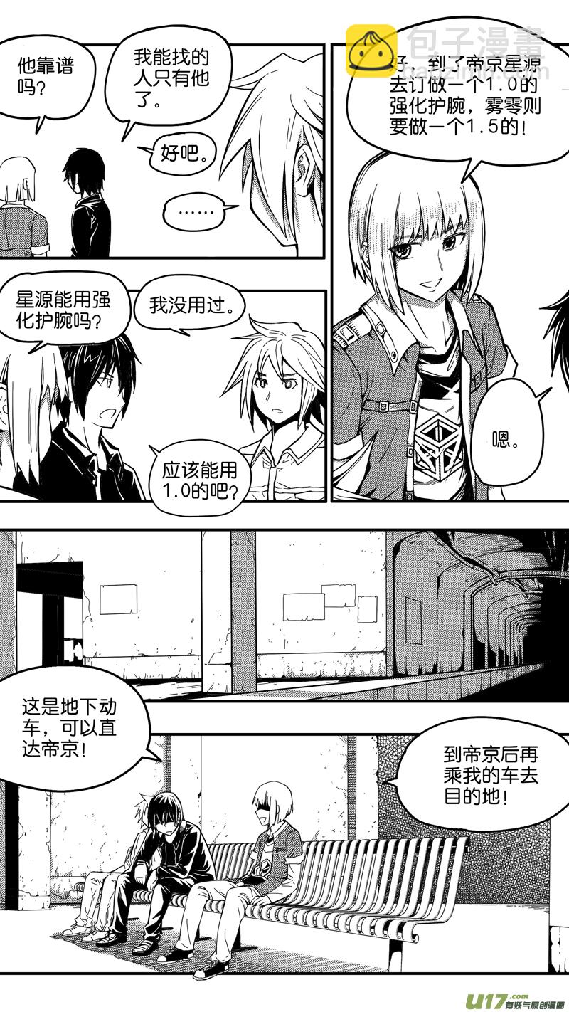 二十四话 最初-第24话