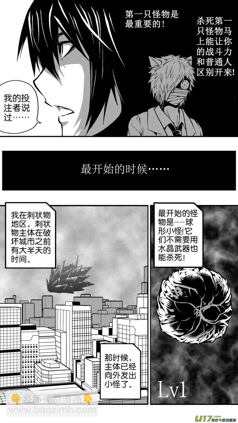 二十四话 最初-第24话