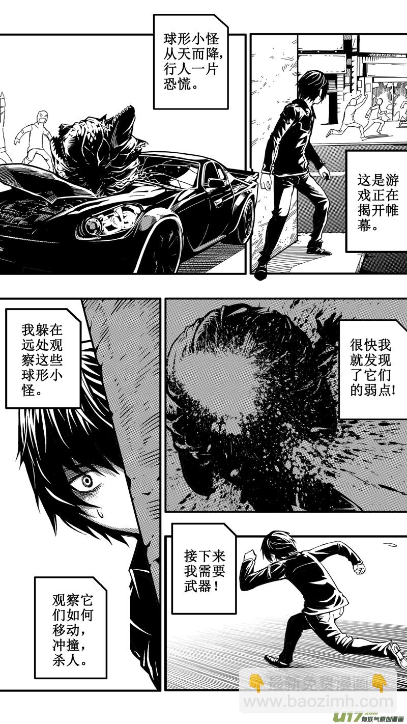 二十四话 最初-第24话