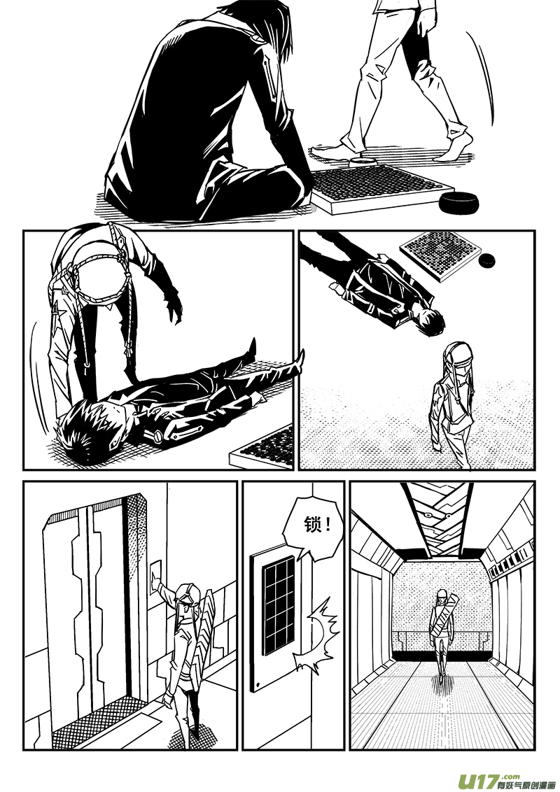 242话 光明与黑暗的棋局（2）-第242话