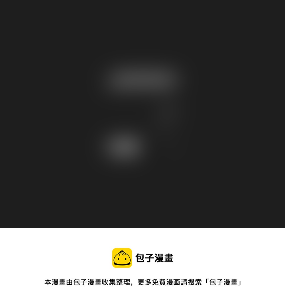 258话 内爆（2）-第252话