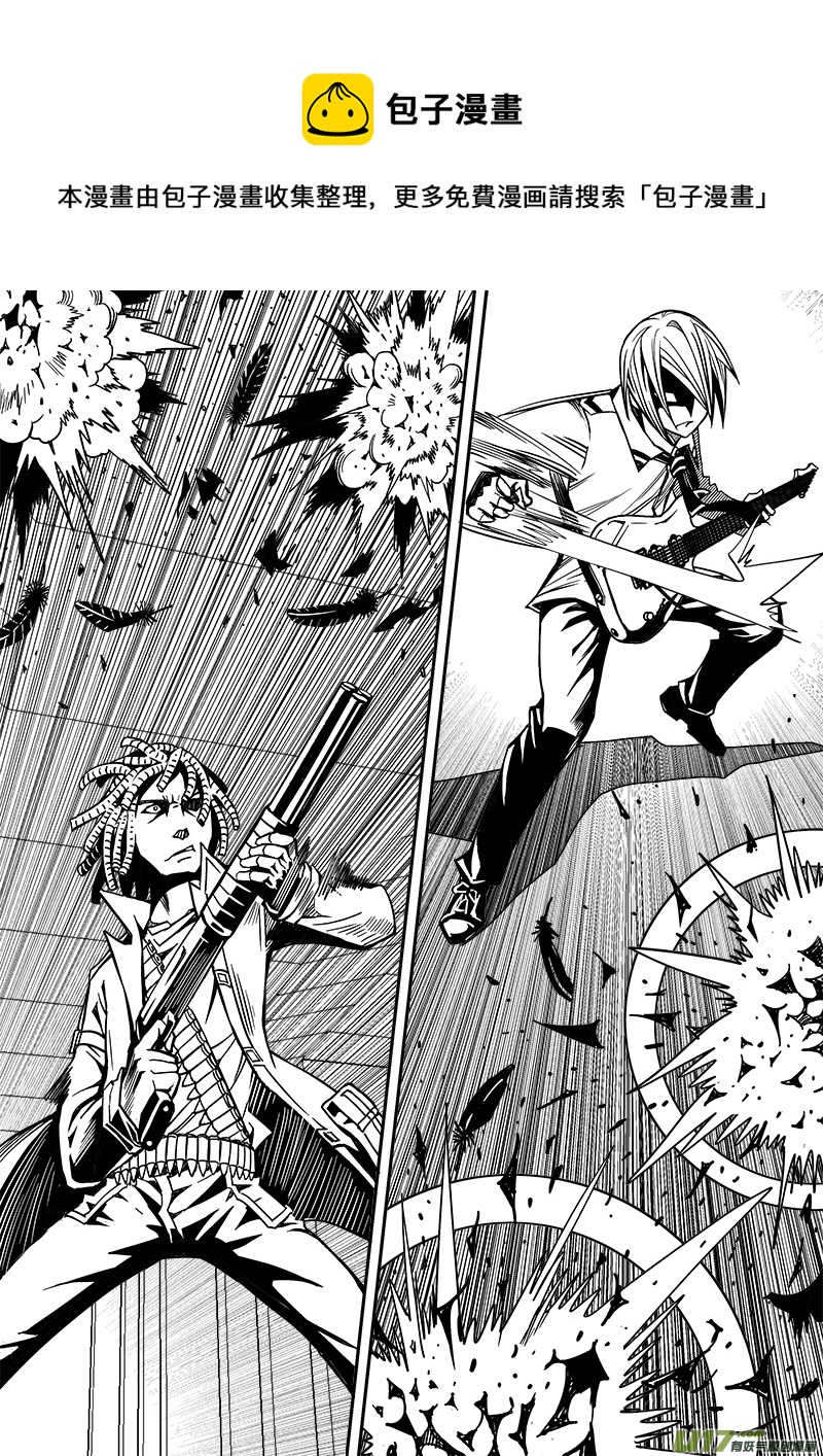 260话 内爆（4）-第254话