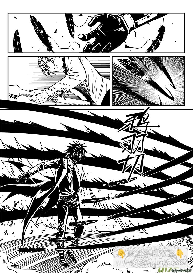 260话 内爆（4）-第254话