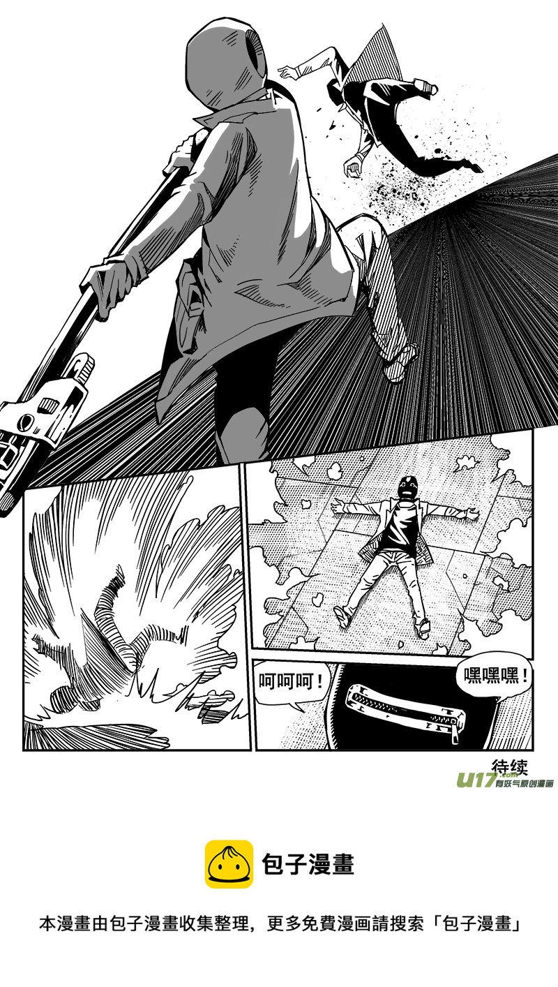 267话 内爆（11）-第260话