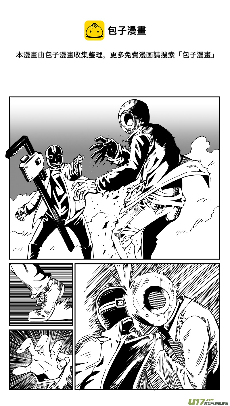 269话 内爆（13）-第262话