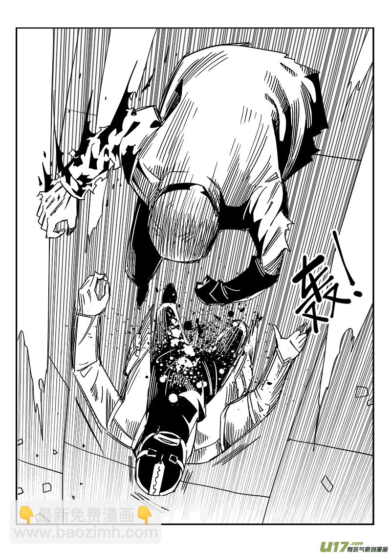 269话 内爆（13）-第262话