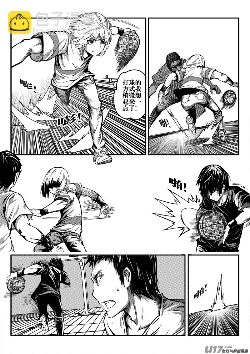 二十八话 流血事件-第28话