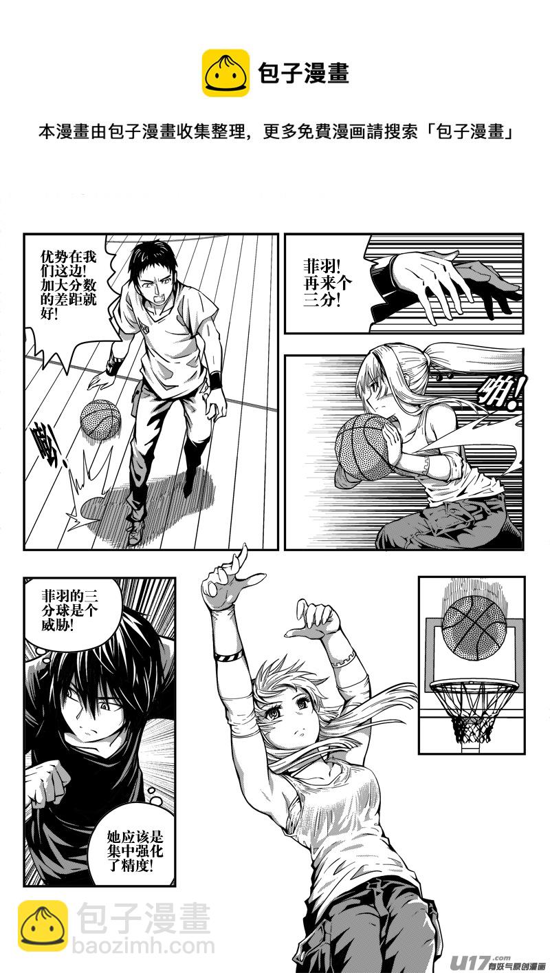 二十八话 流血事件-第28话