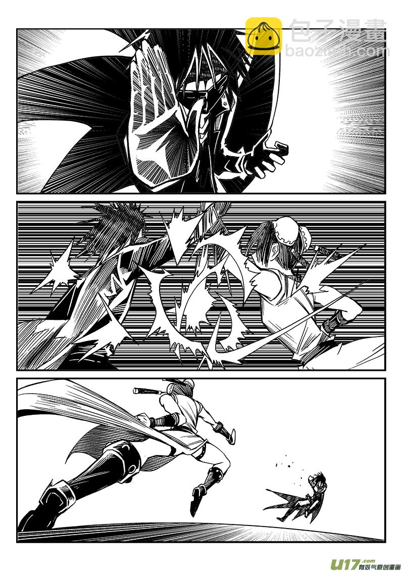 277话 护法（4）-第270话