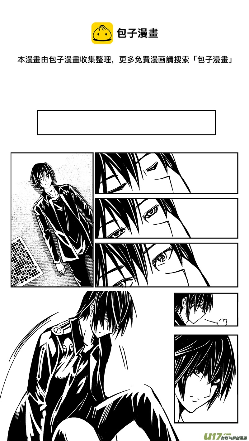 283话 人为什么活着（2）-第276话