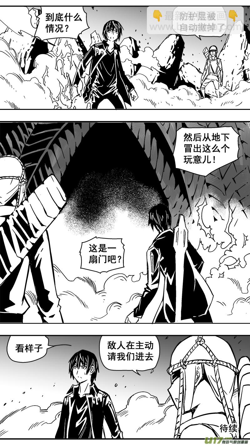 297话 终末之战（2）-第290话