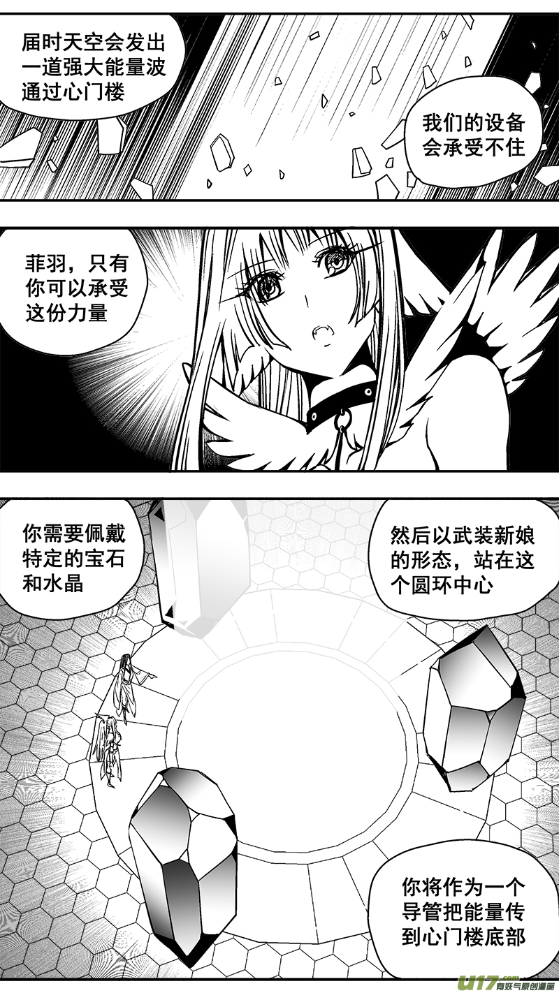 297话 终末之战（2）-第290话