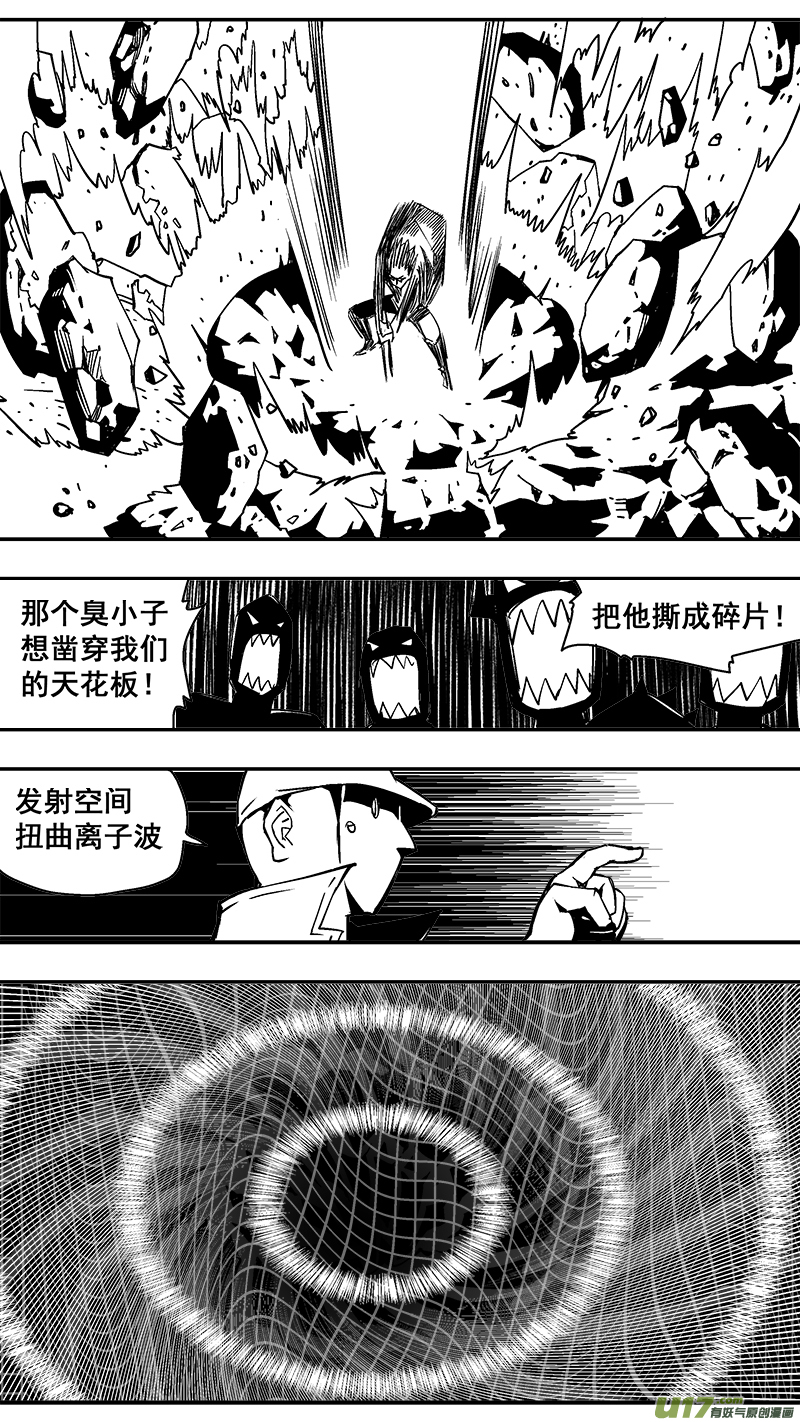 297话 终末之战（2）-第290话