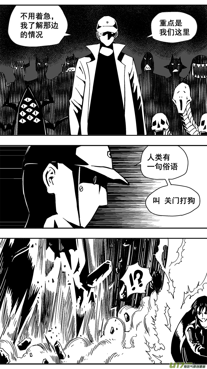 297话 终末之战（2）-第290话