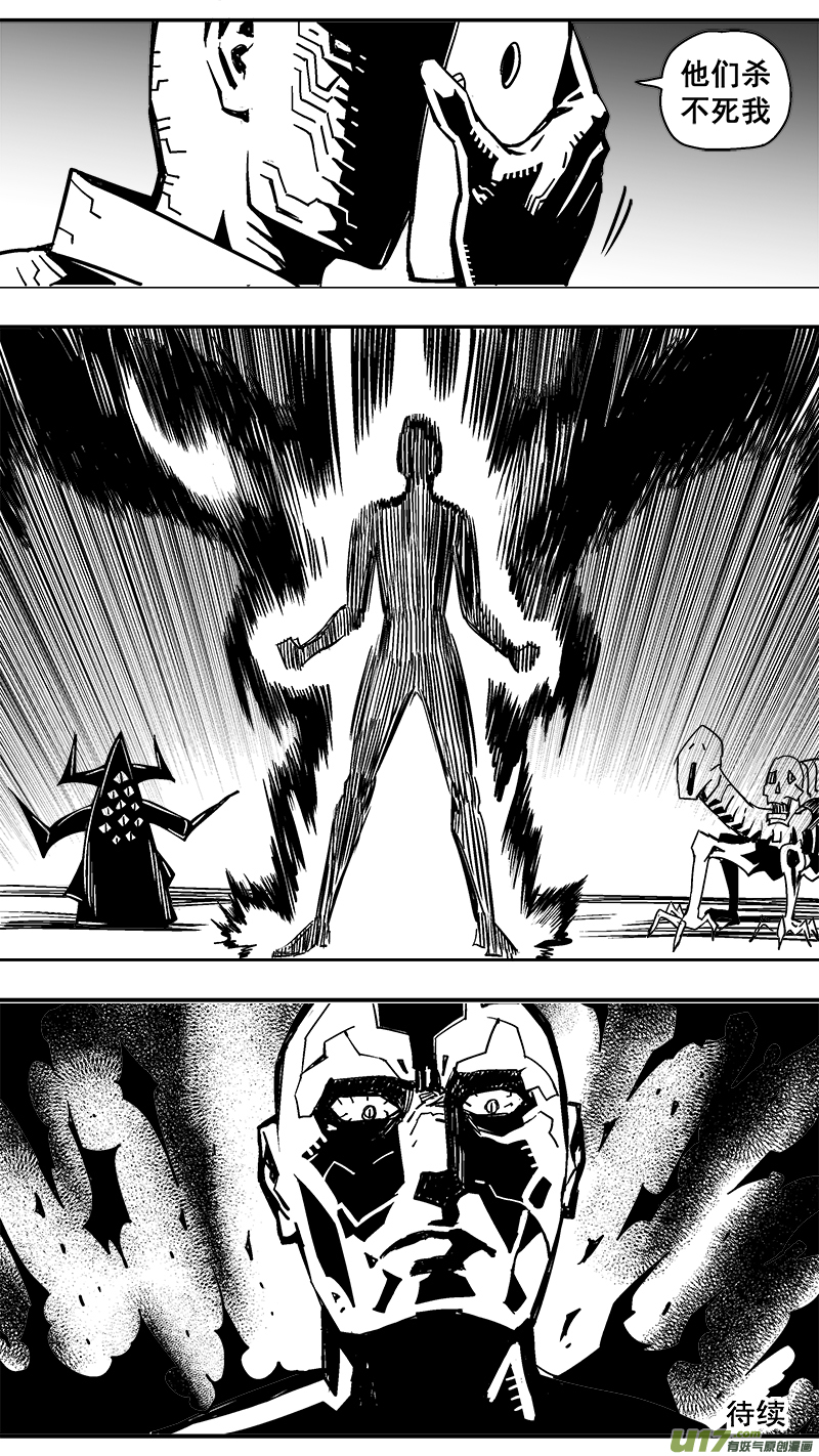 299话 终末之战（4）-第292话